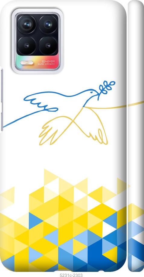 

Чохол на Realme 8 Птах миру
