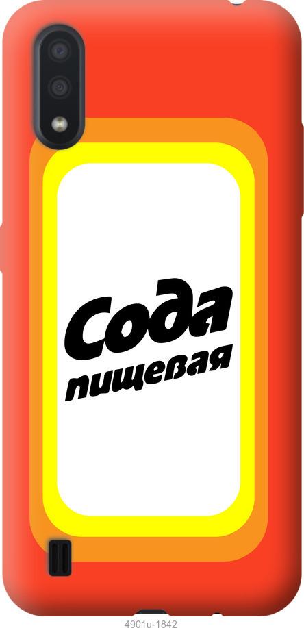 

Чехол на ZTE Blade A7 2020 Сода