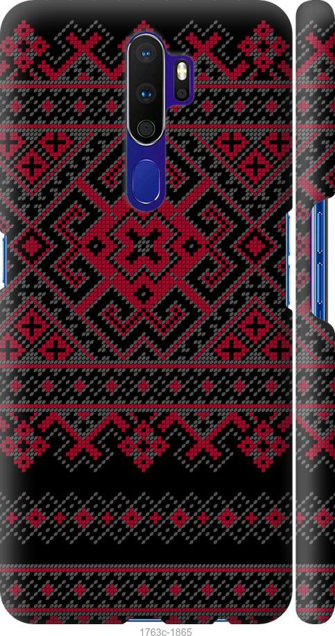 

Чохол на Oppo A9 2020 Вишиванка 52