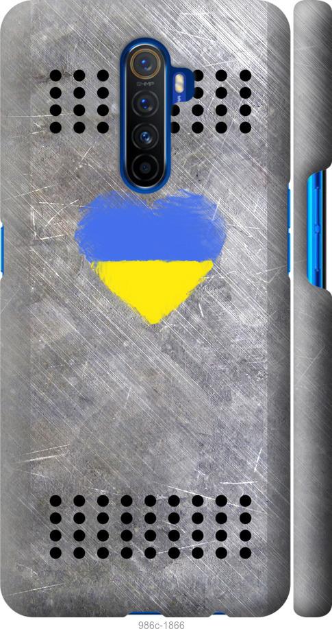 

Чохол на Realme X2 Pro Щит 2