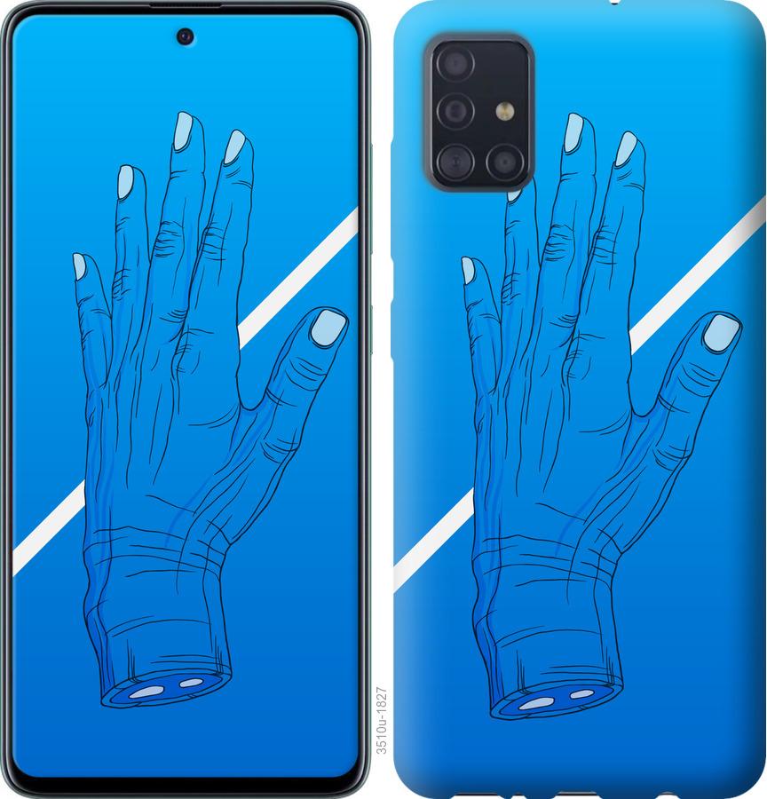 

Чохол на Samsung Galaxy S20 Синій, Рука, Лінія, Градієнт, Зомбі, Глибина