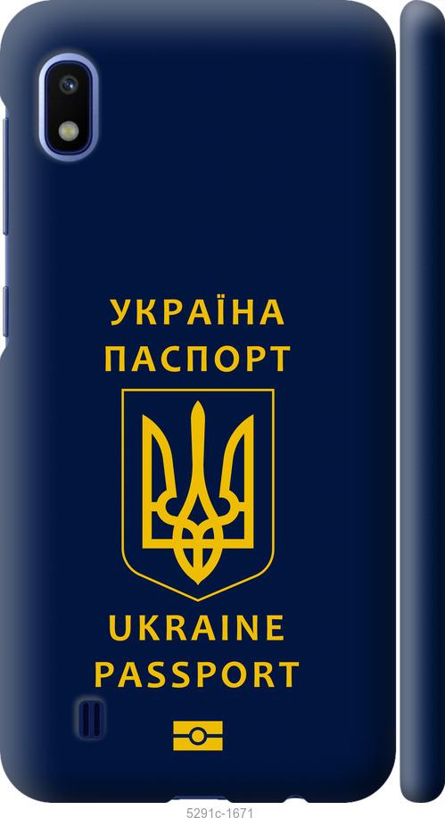Чехол на Samsung Galaxy A10 2019 A105F Ukraine Passport