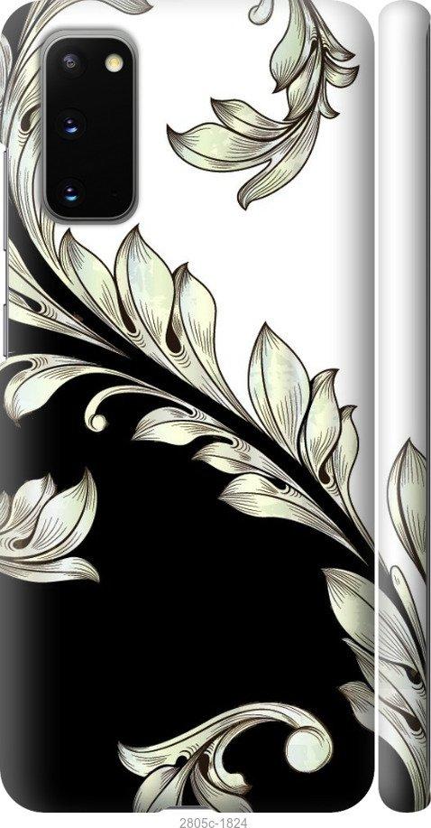 

Чехол на Samsung Galaxy S9 White and black 1