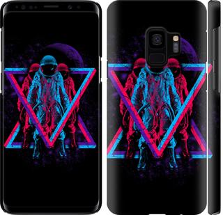 

Чехол на Samsung Galaxy S9 Astronomical