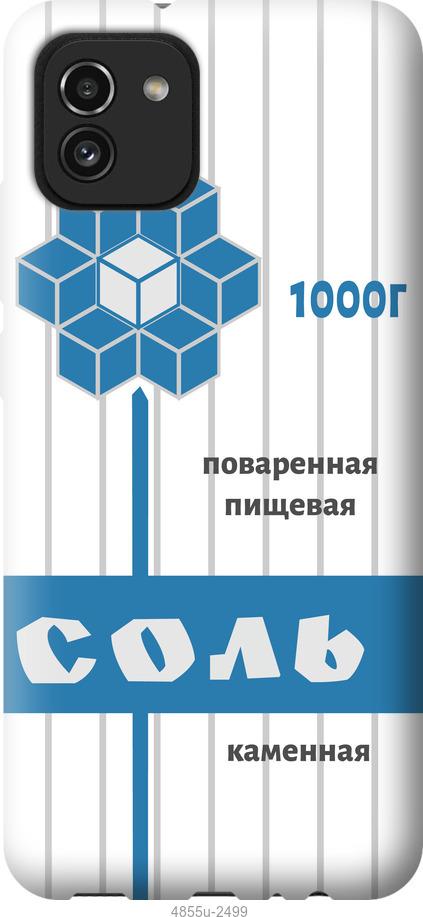 

Чохол на Samsung Galaxy A03 A035F Сіль