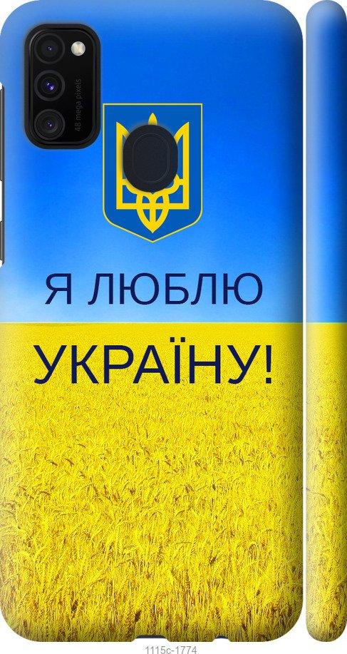 Чехол на Samsung Galaxy M30s 2019 Я люблю Украину