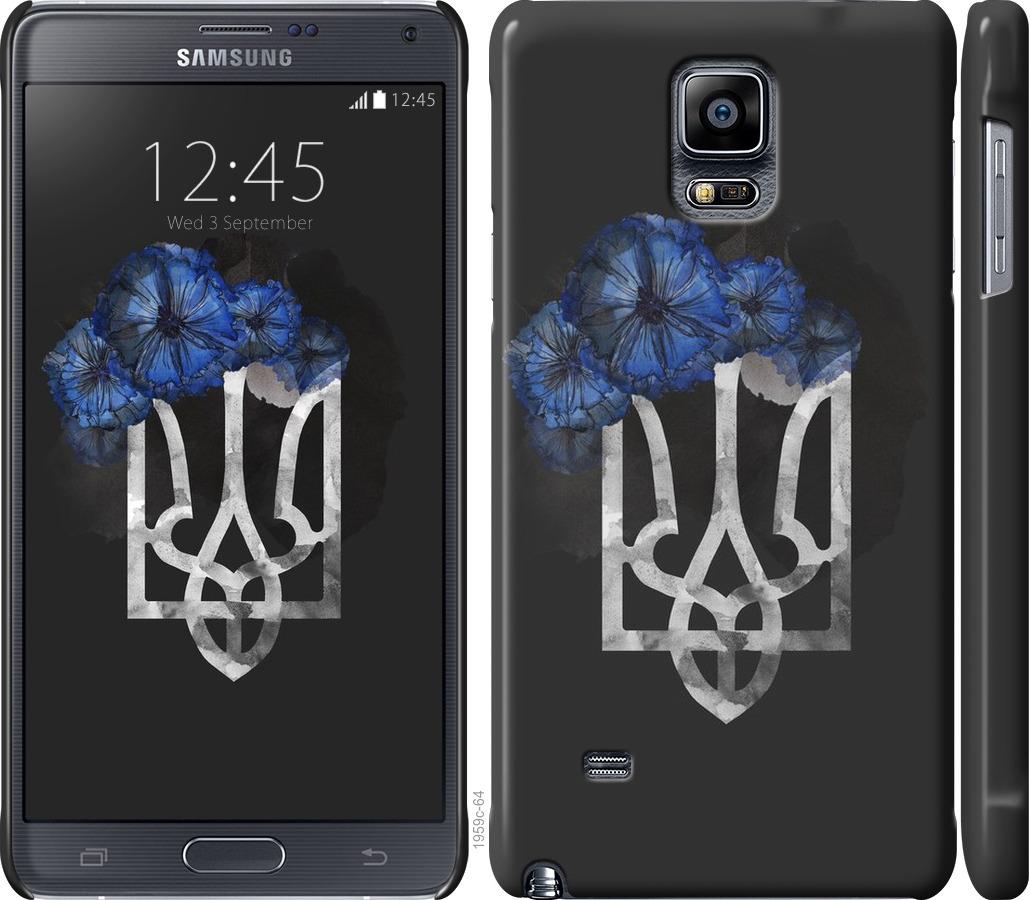 

Чохол на Samsung Galaxy Note 4 N910H Герб 5
