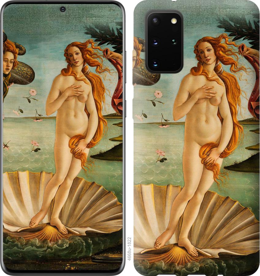 

Чехол на Huawei Honor 30S Венера