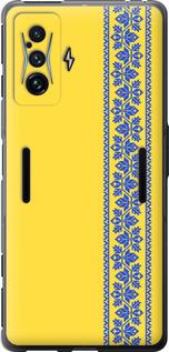 Чохол на Xiaomi Poco F4 GT Вишиванка 4