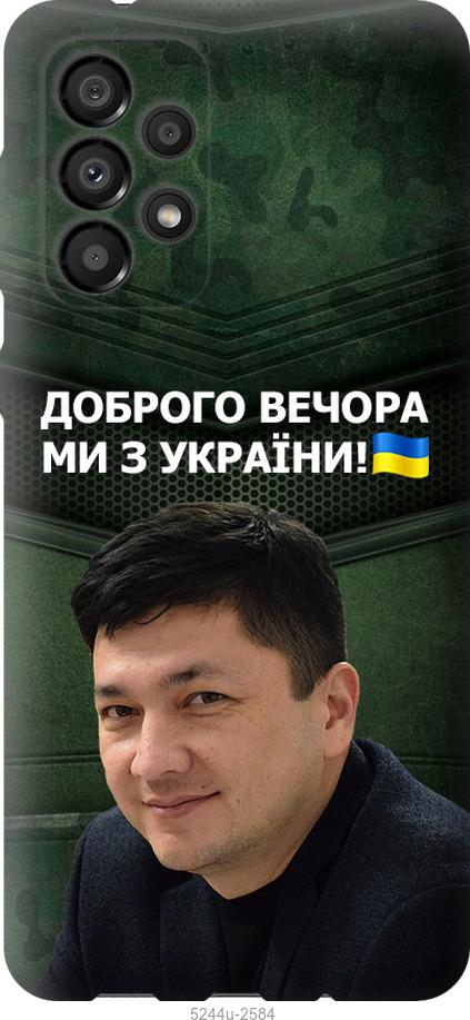 Чехол на Samsung Galaxy A33 5G A336B Ким)