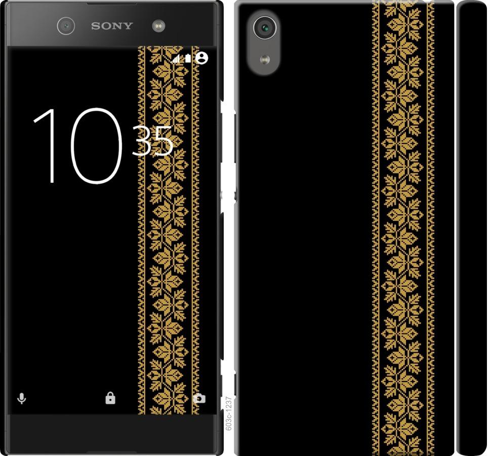 

Чохол на Sony Xperia XA1 Ultra G3212 Вишиванка 34