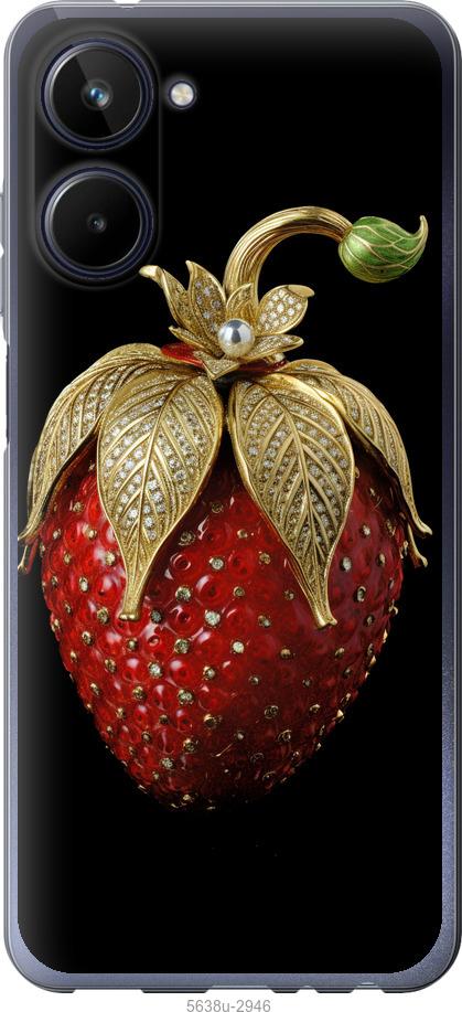 

Чехол на Realme 10 Клубника v3