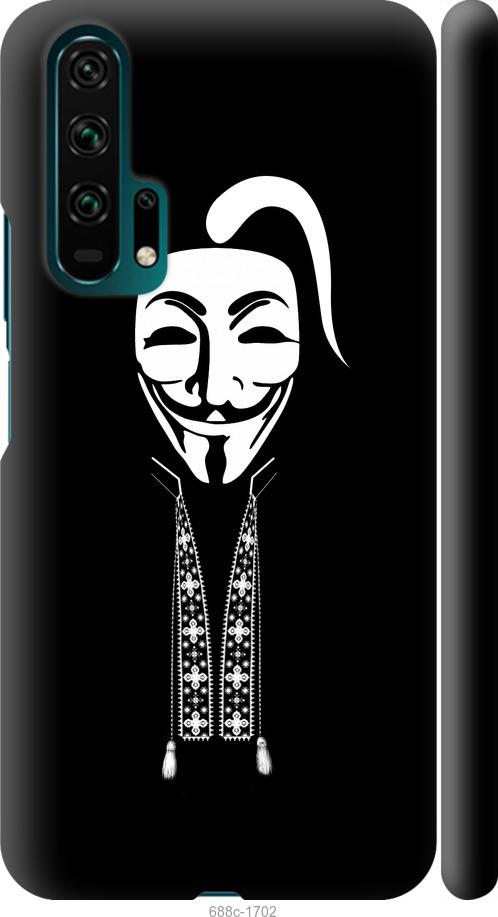 

Чехол на Huawei Honor 20 Pro Anonimus. Козак