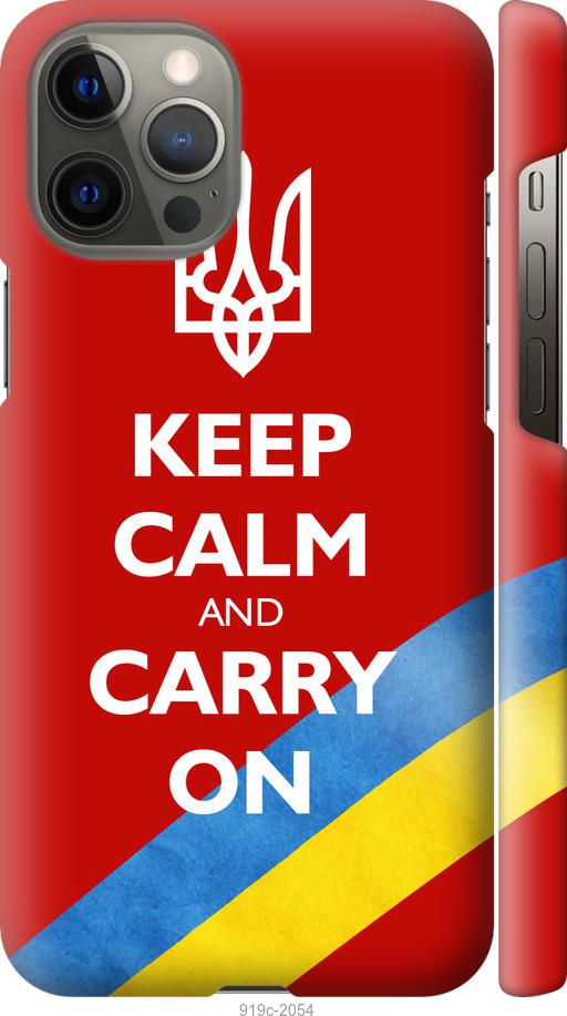 

Чехол на iPhone 12 Pro Max Евромайдан 3