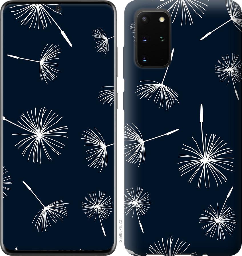 

Чохол на Huawei Honor 30S кульбаби