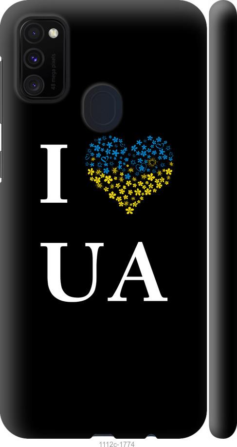 

Чохол на Samsung Galaxy M21 M215F I love UA