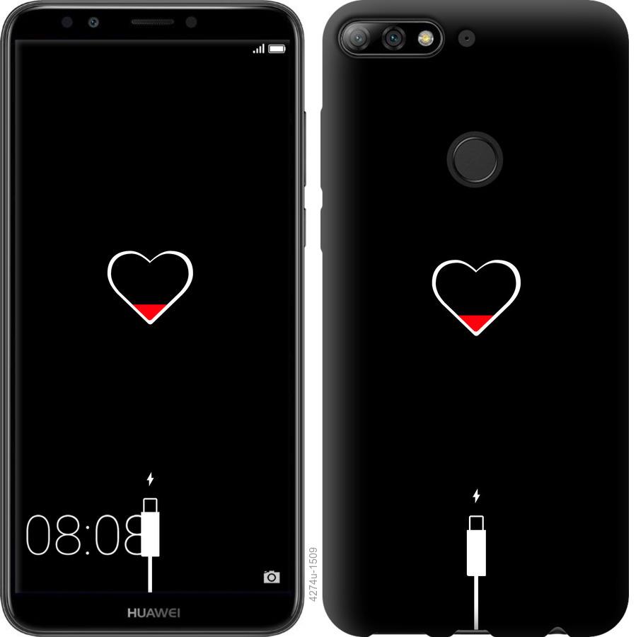 

Чохол на Huawei Y7 Prime 2018 Підзарядка