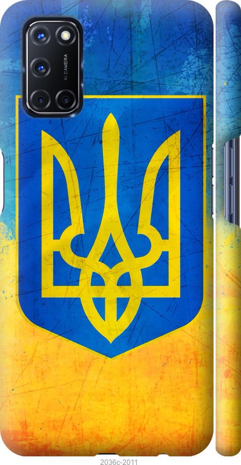 

Чохол на Oppo A72 Герб України