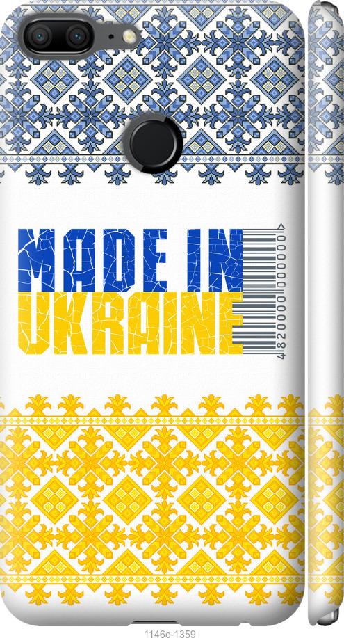 

Чехол на Huawei Honor 9 Lite Made in Ukraine