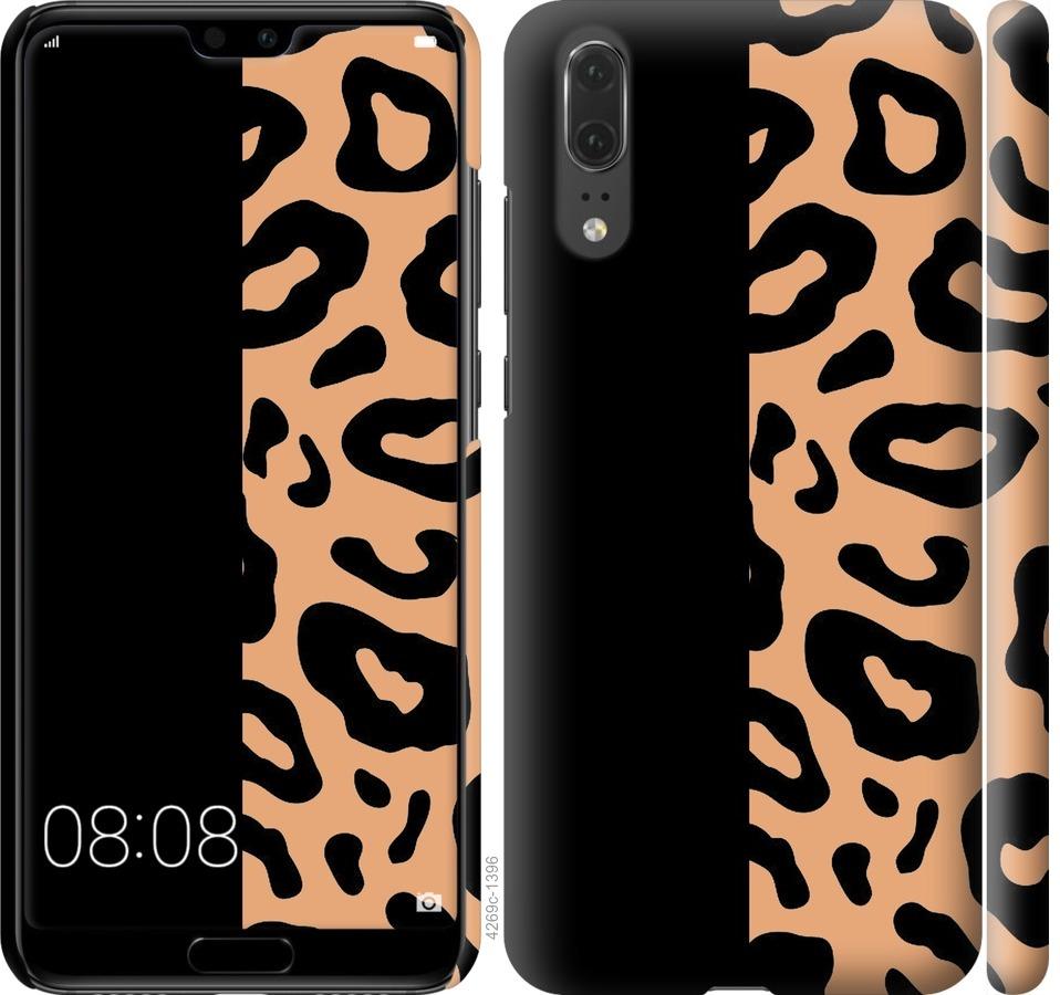 

Чохол на Huawei P20 Плями леопарда