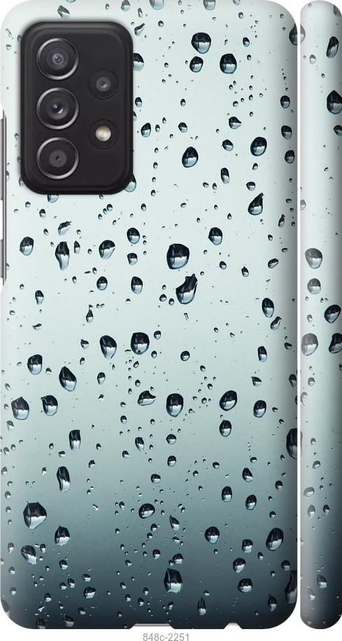 Чохол на Samsung Galaxy A52 Скло у краплях