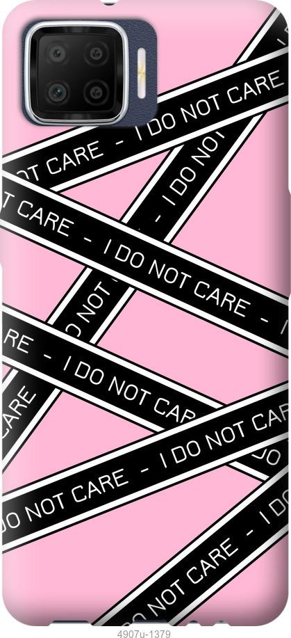 

Чохол на Oppo A73 I do not care