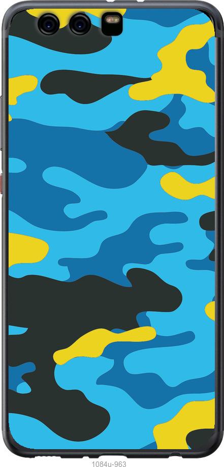 

Чохол на Huawei P10 Plus Жовто-блакитний камуфляж