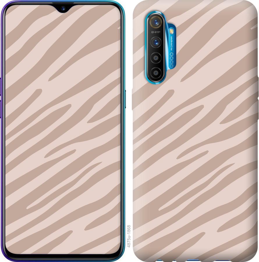 

Чохол на Realme XT Зебра беж