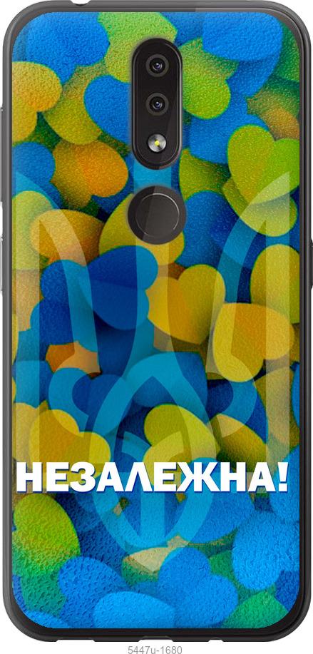 

Чехол на Nokia 4.2 Незалежна