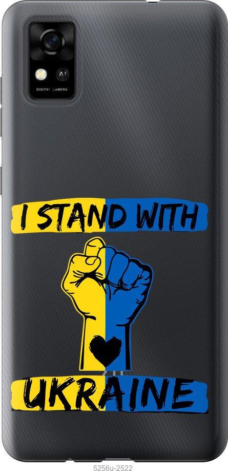 

Чехол на ZTE Blade A31 Stand With Ukraine v2