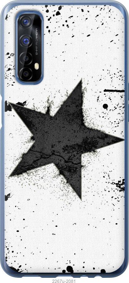 

Чехол на Samsung Galaxy S9 White and black 1