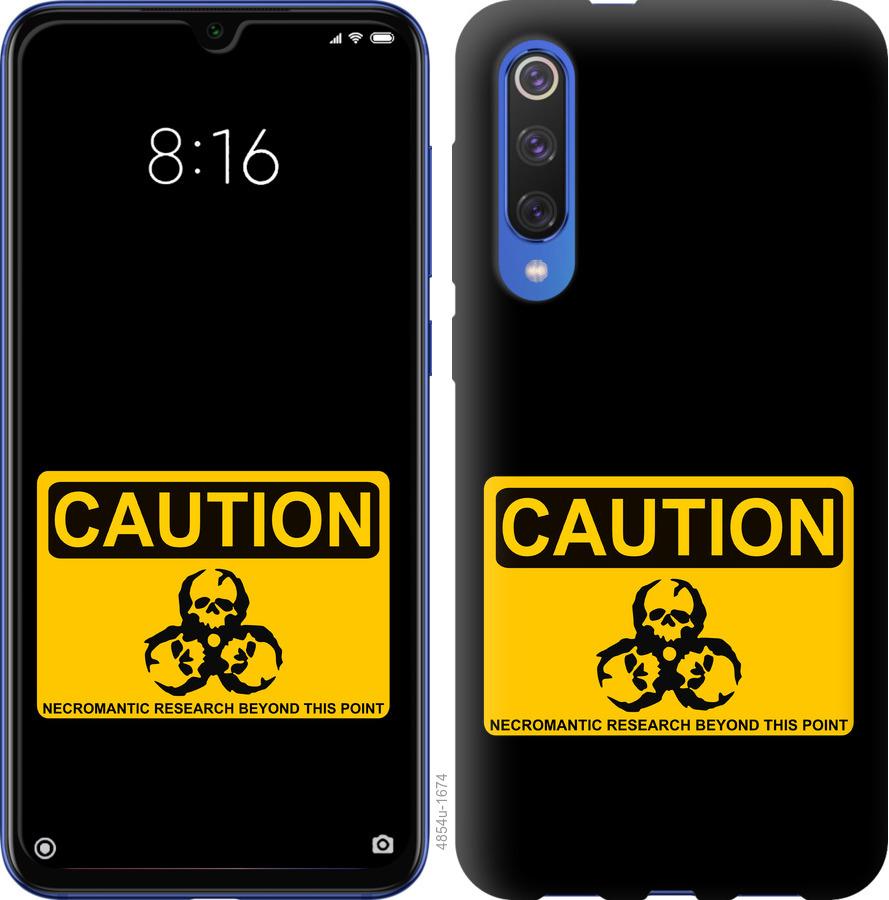 

Чехол на Xiaomi Mi 9 SE biohazard 36