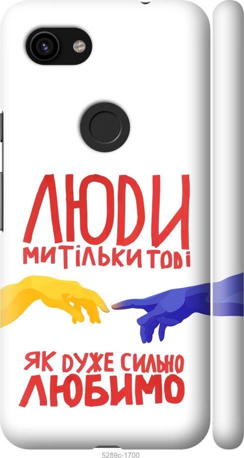 

Чехол на Google Pixel 3a Люди