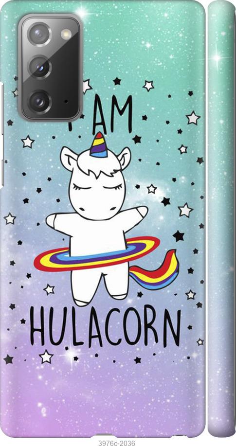 

Чехол на Samsung Galaxy Note 20 I'm hulacorn