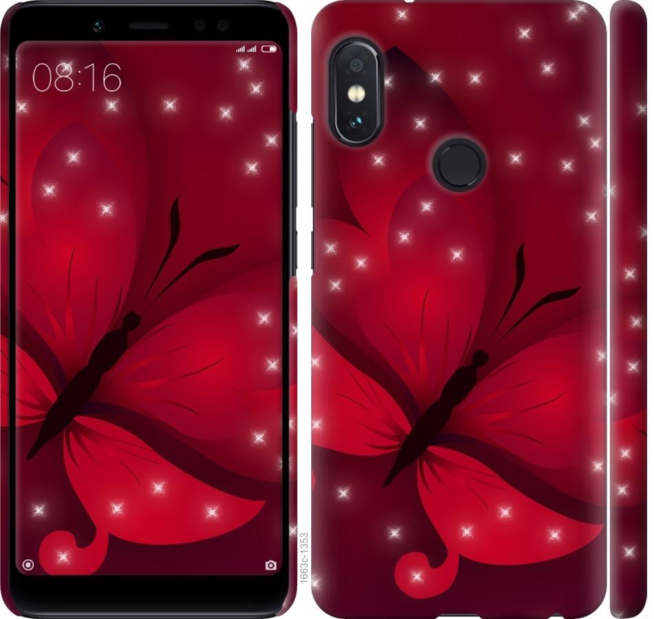 

Чехол на Xiaomi Redmi Note 5 Pro Лунная бабочка