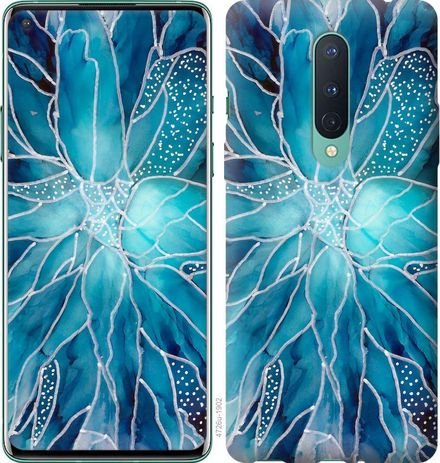

Чохол на OnePlus 8 чорнило