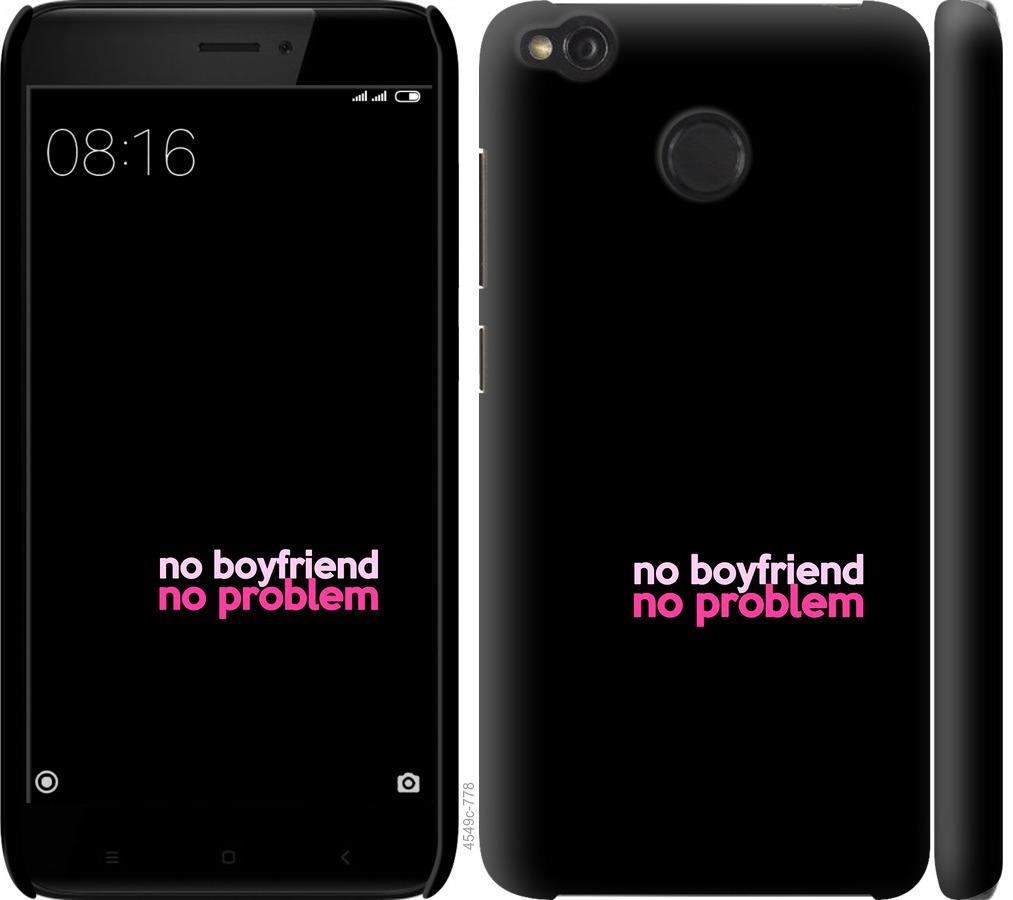 

Чохол на Xiaomi Redmi 4X no boyfriend no problem