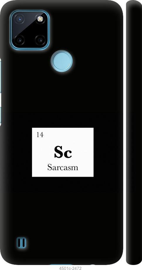 

Чохол на Realme C21Y сарказм