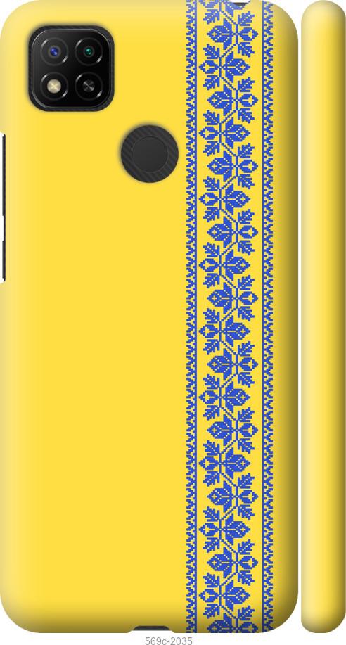Чехол на Xiaomi Redmi 9C Вышиванка 4