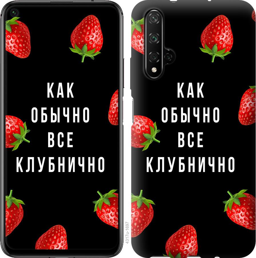 

Чохол на Realme X50 Все полунично