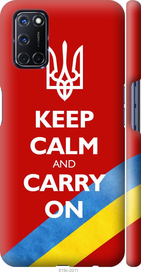 

Чехол на Oppo A72 Евромайдан 3