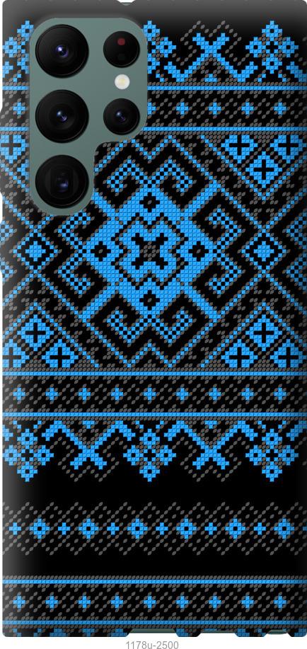 

Чохол на Samsung Galaxy S22 Ultra Вишиванка 44