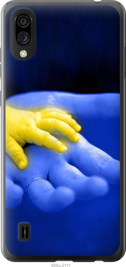 

Чехол на ZTE Blade A5 2020 Евромайдан 8
