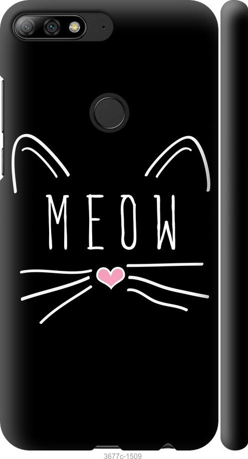 

Чехол на Huawei Y7 Prime 2018 Kitty
