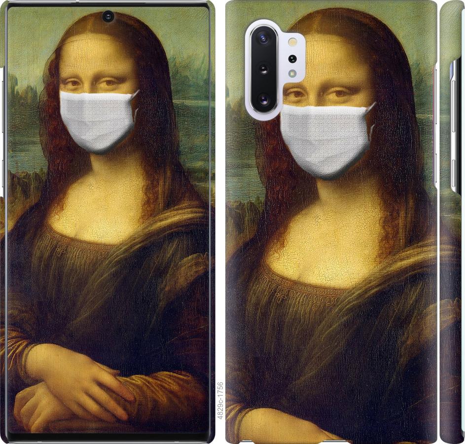 

Чохол на Samsung Galaxy Note 10 Plus Biohazard 23