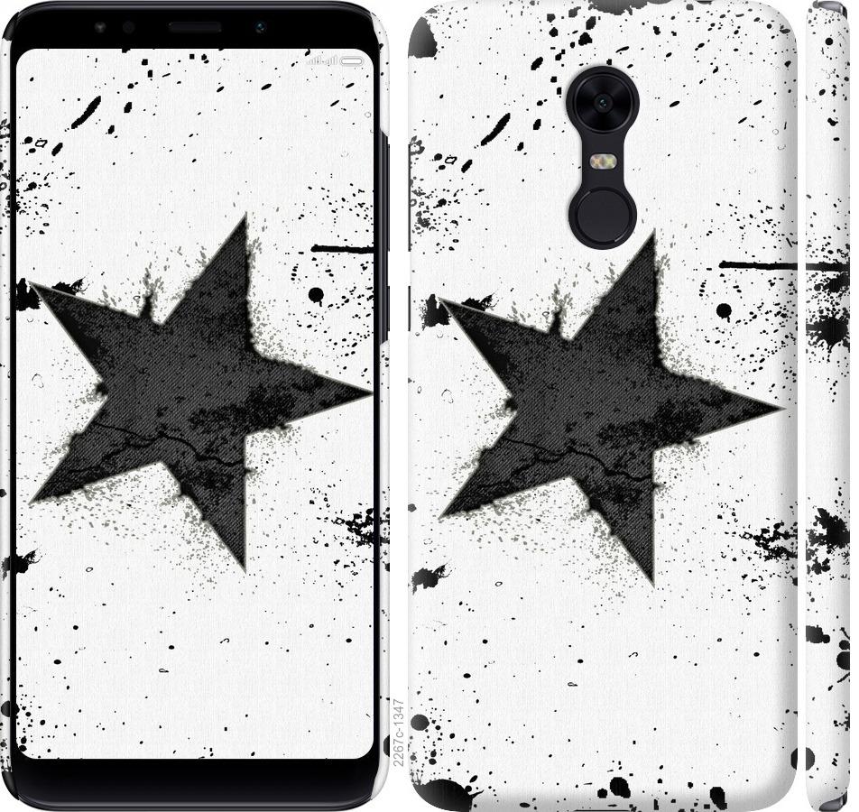 

Чехол на Xiaomi Redmi 5 Plus Звезда