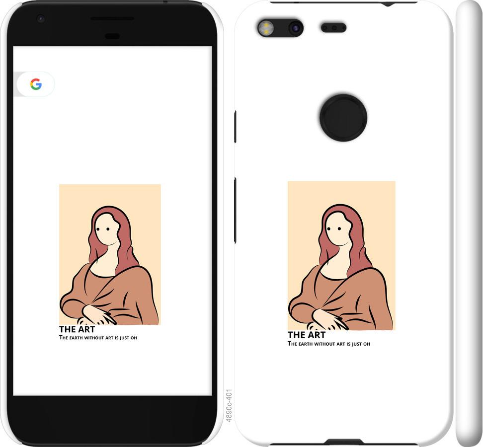 

Чехол на Google Pixel XL The art