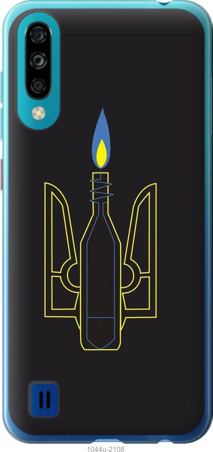 

Чехол на ZTE Blade A7 2020 Коктейль Молотова