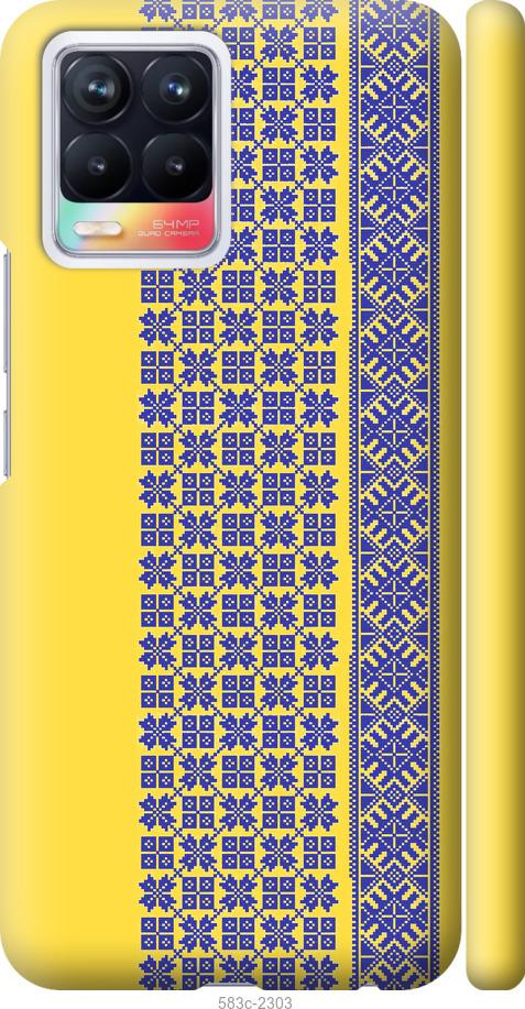 

Чохол на Realme 8 Вишиванка 16