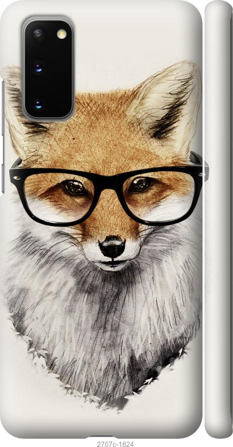 

Чехол на Samsung Galaxy S20 Лис в очках